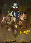 百度SEO优化中的网站流量维护关键技巧解析